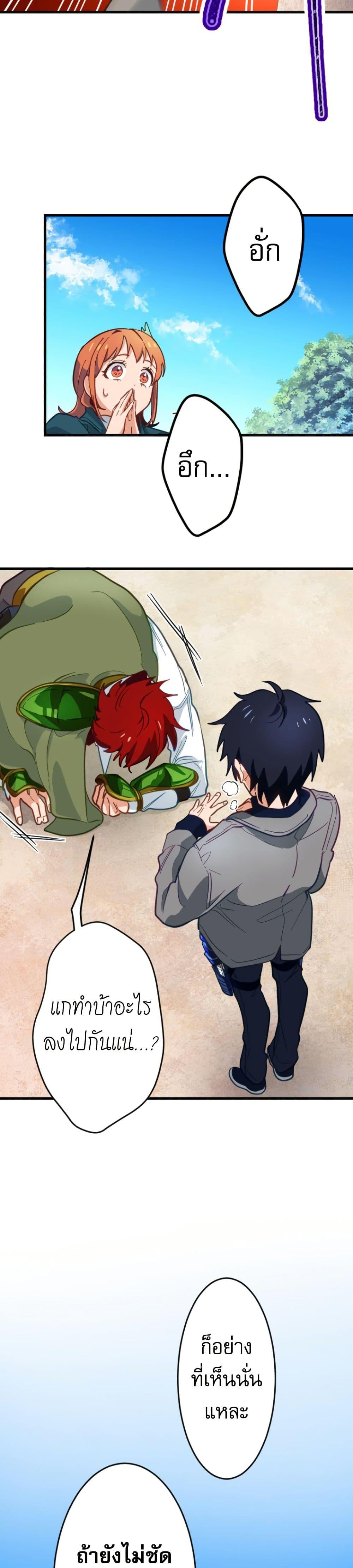 Manga-lc-com อ่านมังงะ อ่านการ์ตูน ออนไลน์ ฟรี The Akashic Record Which Only I Can Read ตอนที่ 1 2 3 4 5 6 7 8 9 10 11 12 13 14 ฟรี ไม่มีโฆษณา Manga-lc - อ่าน มังงะ อ่าน การ์ตูน ออนไลน์ อ่านมังงะ ฟรี