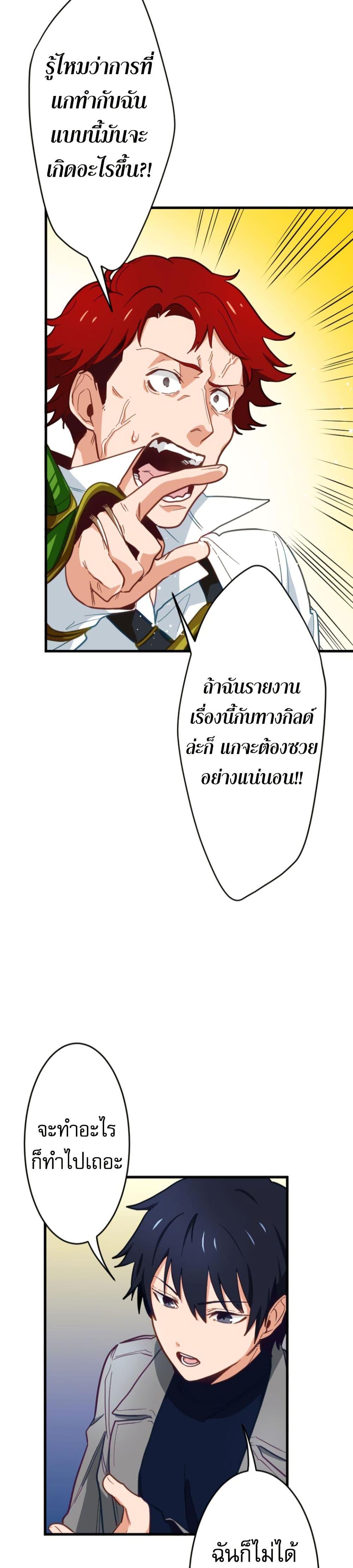 Manga-lc-com อ่านมังงะ อ่านการ์ตูน ออนไลน์ ฟรี The Akashic Record Which Only I Can Read ตอนที่ 1 2 3 4 5 6 7 8 9 10 11 12 13 14 ฟรี ไม่มีโฆษณา Manga-lc - อ่าน มังงะ อ่าน การ์ตูน ออนไลน์ อ่านมังงะ ฟรี