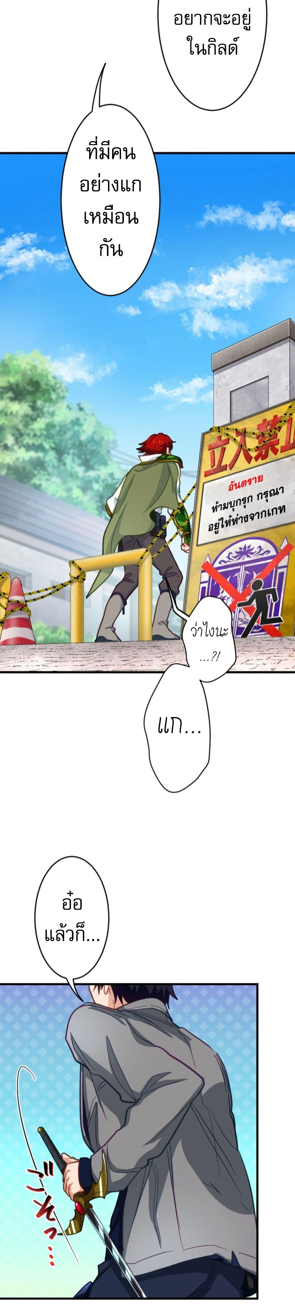 Manga-lc-com อ่านมังงะ อ่านการ์ตูน ออนไลน์ ฟรี The Akashic Record Which Only I Can Read ตอนที่ 1 2 3 4 5 6 7 8 9 10 11 12 13 14 ฟรี ไม่มีโฆษณา Manga-lc - อ่าน มังงะ อ่าน การ์ตูน ออนไลน์ อ่านมังงะ ฟรี