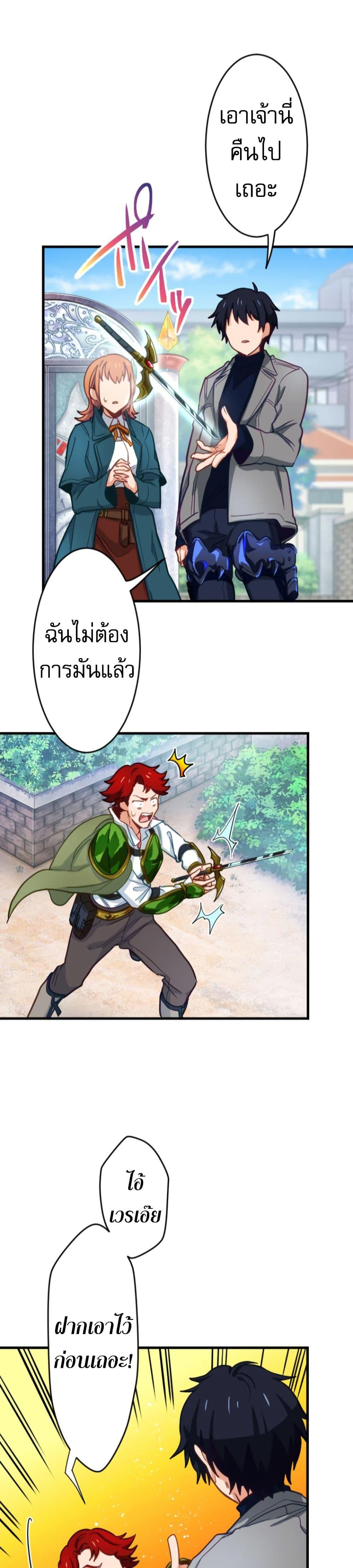 Manga-lc-com อ่านมังงะ อ่านการ์ตูน ออนไลน์ ฟรี The Akashic Record Which Only I Can Read ตอนที่ 1 2 3 4 5 6 7 8 9 10 11 12 13 14 ฟรี ไม่มีโฆษณา Manga-lc - อ่าน มังงะ อ่าน การ์ตูน ออนไลน์ อ่านมังงะ ฟรี