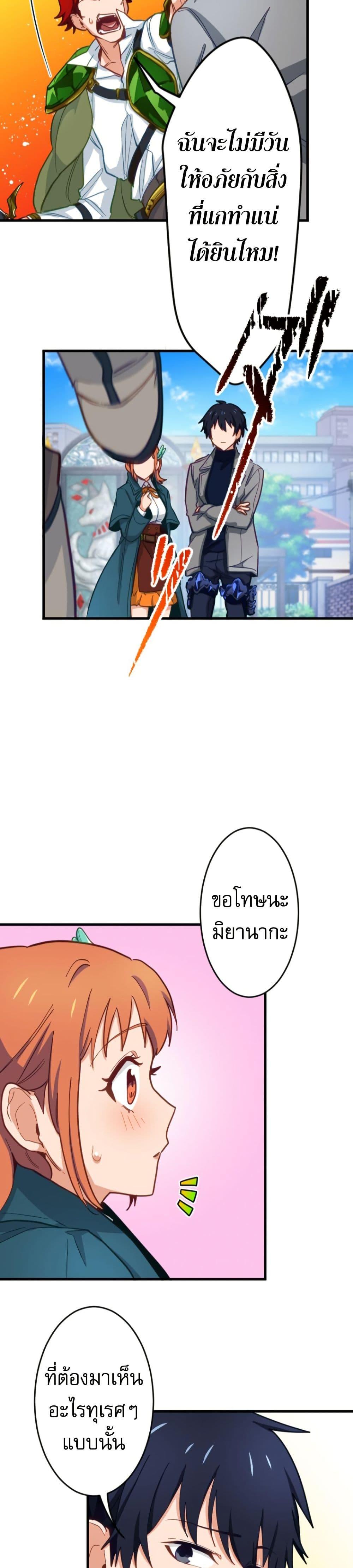 Manga-lc-com อ่านมังงะ อ่านการ์ตูน ออนไลน์ ฟรี The Akashic Record Which Only I Can Read ตอนที่ 1 2 3 4 5 6 7 8 9 10 11 12 13 14 ฟรี ไม่มีโฆษณา Manga-lc - อ่าน มังงะ อ่าน การ์ตูน ออนไลน์ อ่านมังงะ ฟรี