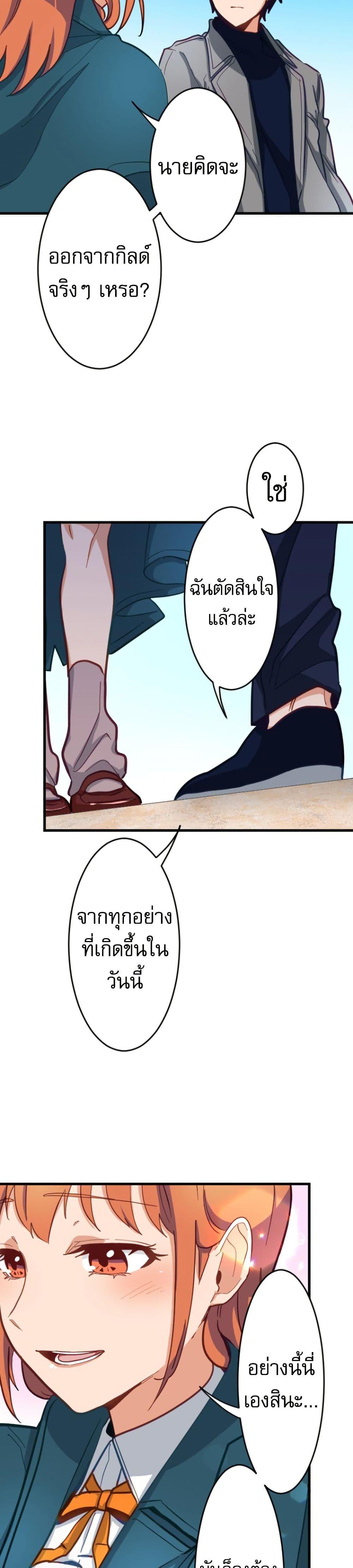 Manga-lc-com อ่านมังงะ อ่านการ์ตูน ออนไลน์ ฟรี The Akashic Record Which Only I Can Read ตอนที่ 1 2 3 4 5 6 7 8 9 10 11 12 13 14 ฟรี ไม่มีโฆษณา Manga-lc - อ่าน มังงะ อ่าน การ์ตูน ออนไลน์ อ่านมังงะ ฟรี