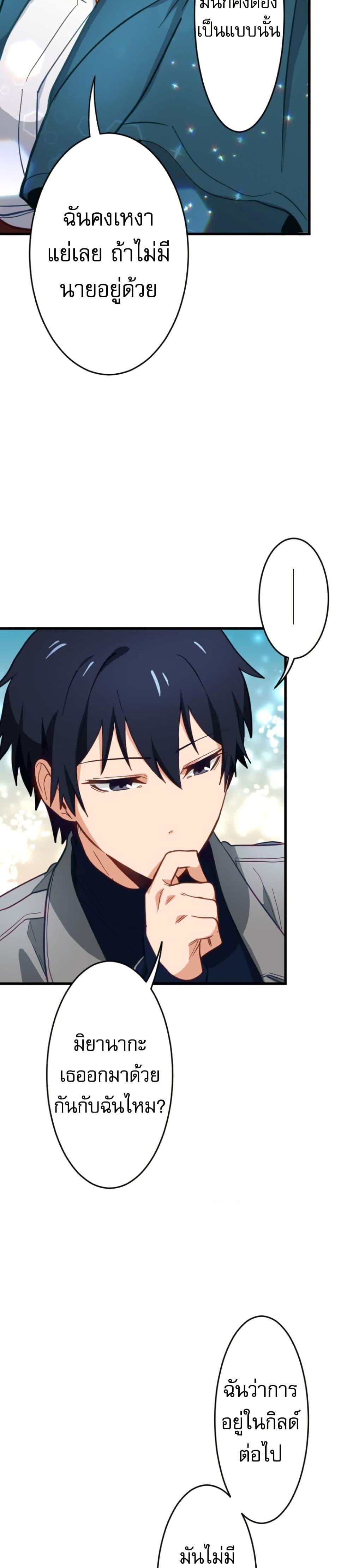 Manga-lc-com อ่านมังงะ อ่านการ์ตูน ออนไลน์ ฟรี The Akashic Record Which Only I Can Read ตอนที่ 1 2 3 4 5 6 7 8 9 10 11 12 13 14 ฟรี ไม่มีโฆษณา Manga-lc - อ่าน มังงะ อ่าน การ์ตูน ออนไลน์ อ่านมังงะ ฟรี