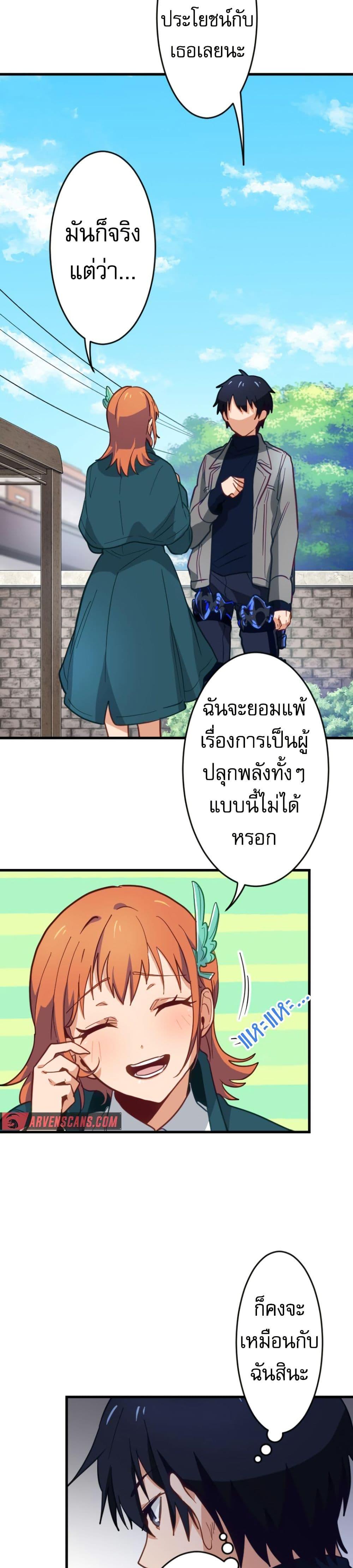 Manga-lc-com อ่านมังงะ อ่านการ์ตูน ออนไลน์ ฟรี The Akashic Record Which Only I Can Read ตอนที่ 1 2 3 4 5 6 7 8 9 10 11 12 13 14 ฟรี ไม่มีโฆษณา Manga-lc - อ่าน มังงะ อ่าน การ์ตูน ออนไลน์ อ่านมังงะ ฟรี