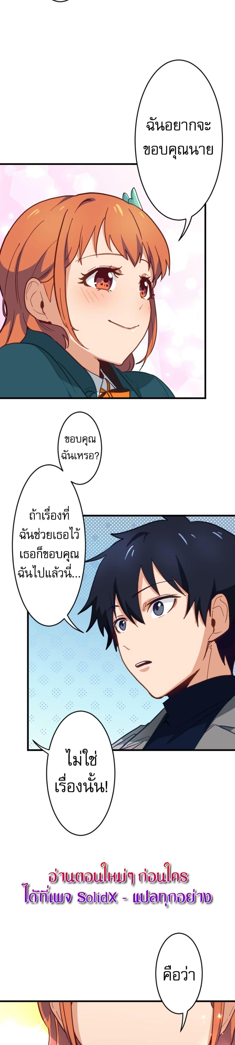 Manga-lc-com อ่านมังงะ อ่านการ์ตูน ออนไลน์ ฟรี The Akashic Record Which Only I Can Read ตอนที่ 1 2 3 4 5 6 7 8 9 10 11 12 13 14 ฟรี ไม่มีโฆษณา Manga-lc - อ่าน มังงะ อ่าน การ์ตูน ออนไลน์ อ่านมังงะ ฟรี