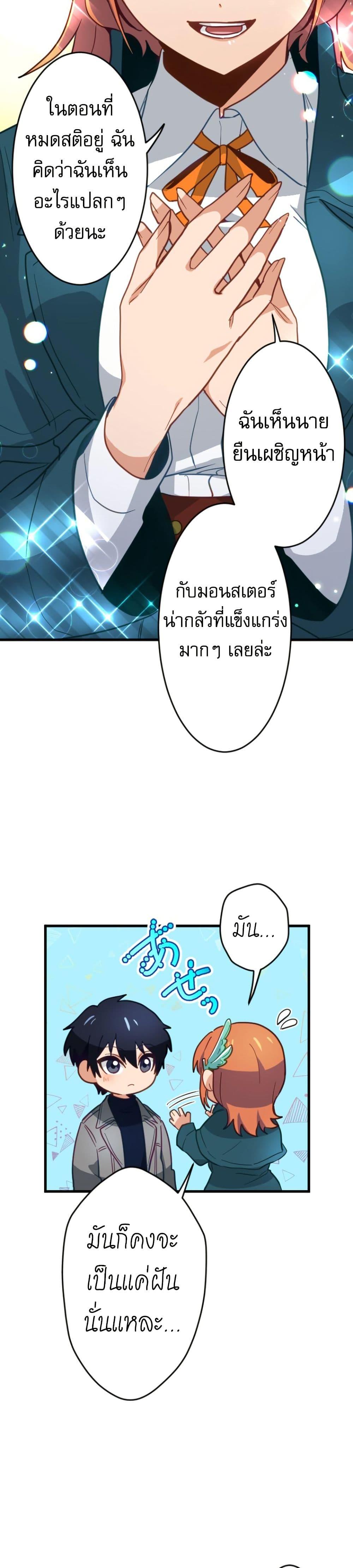 Manga-lc-com อ่านมังงะ อ่านการ์ตูน ออนไลน์ ฟรี The Akashic Record Which Only I Can Read ตอนที่ 1 2 3 4 5 6 7 8 9 10 11 12 13 14 ฟรี ไม่มีโฆษณา Manga-lc - อ่าน มังงะ อ่าน การ์ตูน ออนไลน์ อ่านมังงะ ฟรี