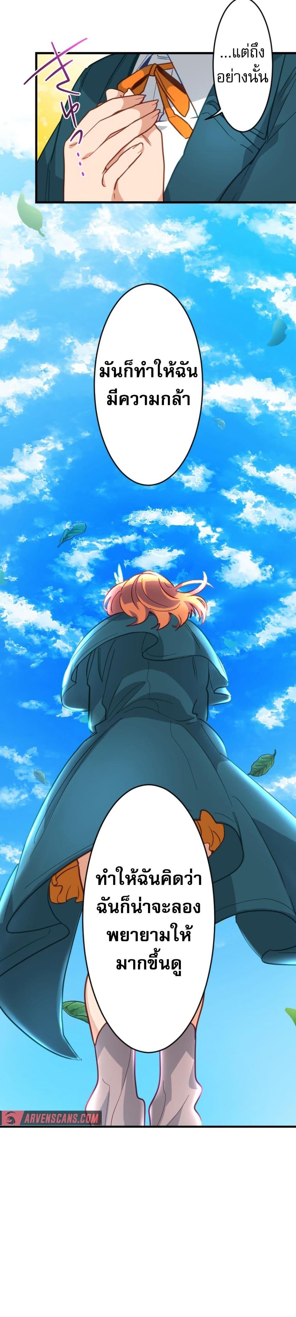 Manga-lc-com อ่านมังงะ อ่านการ์ตูน ออนไลน์ ฟรี The Akashic Record Which Only I Can Read ตอนที่ 1 2 3 4 5 6 7 8 9 10 11 12 13 14 ฟรี ไม่มีโฆษณา Manga-lc - อ่าน มังงะ อ่าน การ์ตูน ออนไลน์ อ่านมังงะ ฟรี