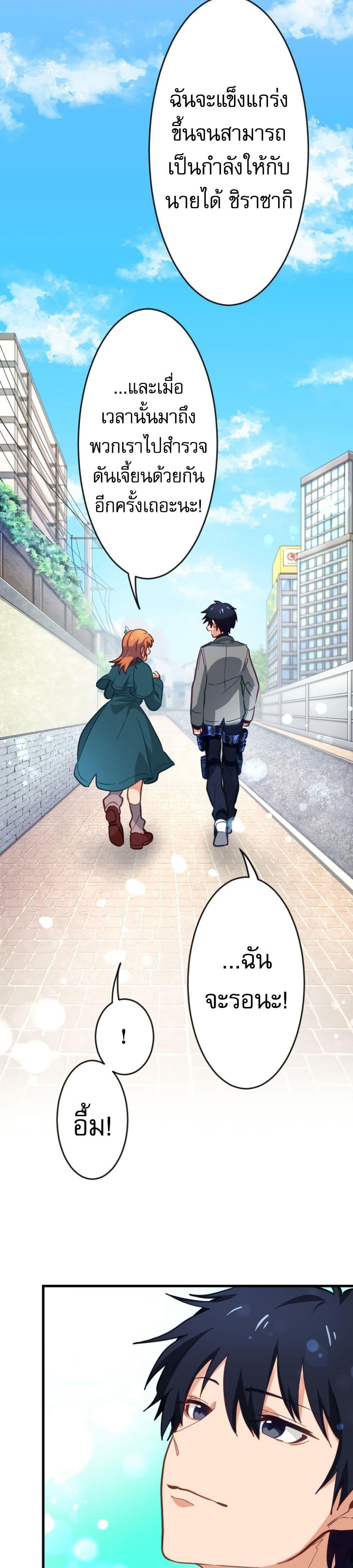 Manga-lc-com อ่านมังงะ อ่านการ์ตูน ออนไลน์ ฟรี The Akashic Record Which Only I Can Read ตอนที่ 1 2 3 4 5 6 7 8 9 10 11 12 13 14 ฟรี ไม่มีโฆษณา Manga-lc - อ่าน มังงะ อ่าน การ์ตูน ออนไลน์ อ่านมังงะ ฟรี