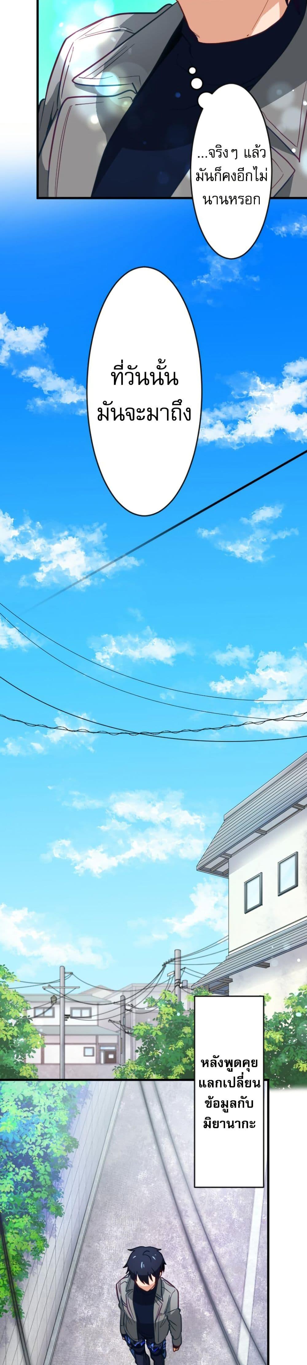 Manga-lc-com อ่านมังงะ อ่านการ์ตูน ออนไลน์ ฟรี The Akashic Record Which Only I Can Read ตอนที่ 1 2 3 4 5 6 7 8 9 10 11 12 13 14 ฟรี ไม่มีโฆษณา Manga-lc - อ่าน มังงะ อ่าน การ์ตูน ออนไลน์ อ่านมังงะ ฟรี