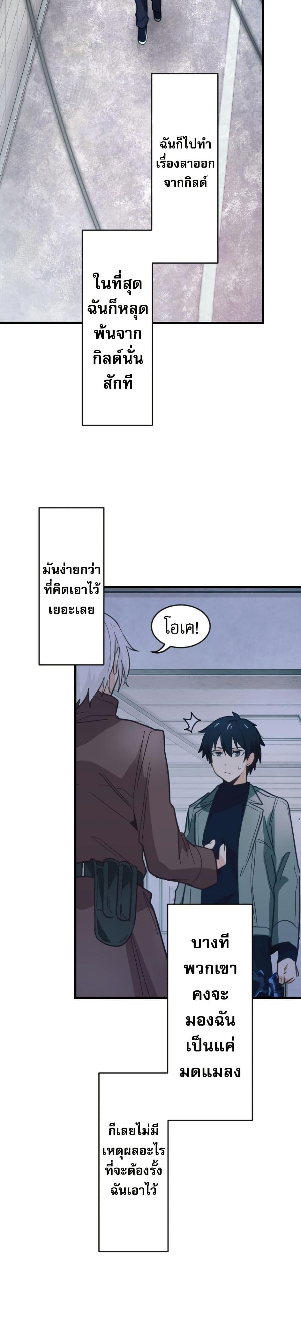 Manga-lc-com อ่านมังงะ อ่านการ์ตูน ออนไลน์ ฟรี The Akashic Record Which Only I Can Read ตอนที่ 1 2 3 4 5 6 7 8 9 10 11 12 13 14 ฟรี ไม่มีโฆษณา Manga-lc - อ่าน มังงะ อ่าน การ์ตูน ออนไลน์ อ่านมังงะ ฟรี
