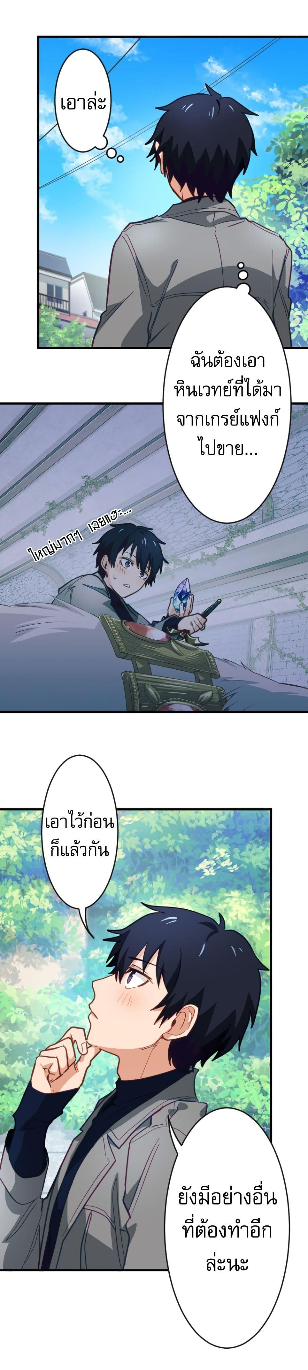 Manga-lc-com อ่านมังงะ อ่านการ์ตูน ออนไลน์ ฟรี The Akashic Record Which Only I Can Read ตอนที่ 1 2 3 4 5 6 7 8 9 10 11 12 13 14 ฟรี ไม่มีโฆษณา Manga-lc - อ่าน มังงะ อ่าน การ์ตูน ออนไลน์ อ่านมังงะ ฟรี