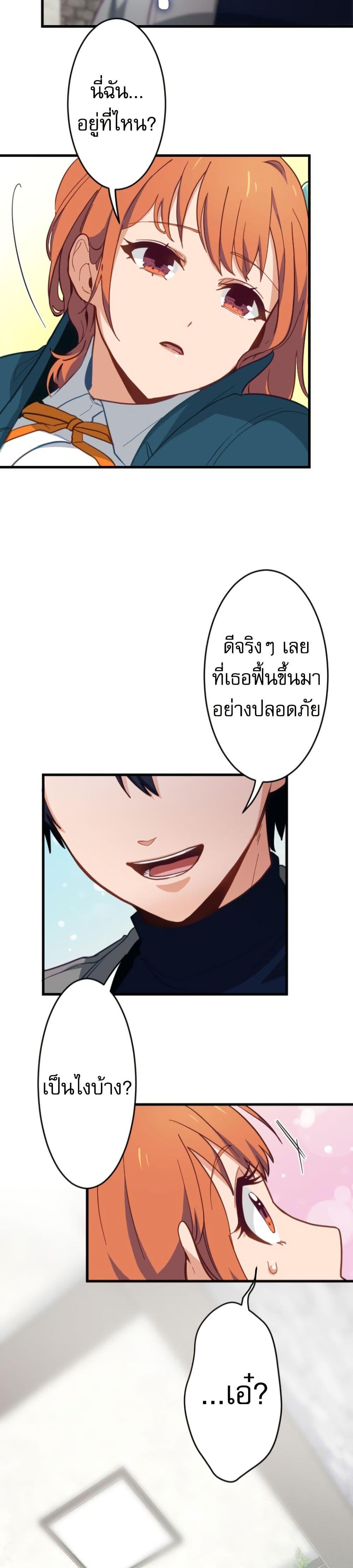 Manga-lc-com อ่านมังงะ อ่านการ์ตูน ออนไลน์ ฟรี The Akashic Record Which Only I Can Read ตอนที่ 1 2 3 4 5 6 7 8 9 10 11 12 13 14 ฟรี ไม่มีโฆษณา Manga-lc - อ่าน มังงะ อ่าน การ์ตูน ออนไลน์ อ่านมังงะ ฟรี