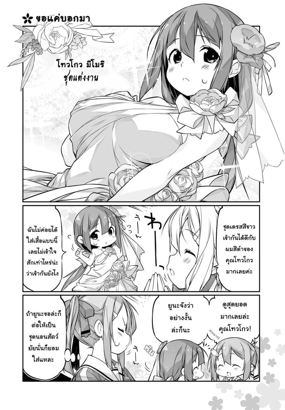 Manga-lc-com อ่านมังงะ อ่านการ์ตูน ออนไลน์ ฟรี Yuusha-bu Biyori Party ตอนที่ 1 2 3 4 5 6 7 8 9 10 11 12 13 14 ฟรี ไม่มีโฆษณา Manga-lc - อ่าน มังงะ อ่าน การ์ตูน ออนไลน์ อ่านมังงะ ฟรี