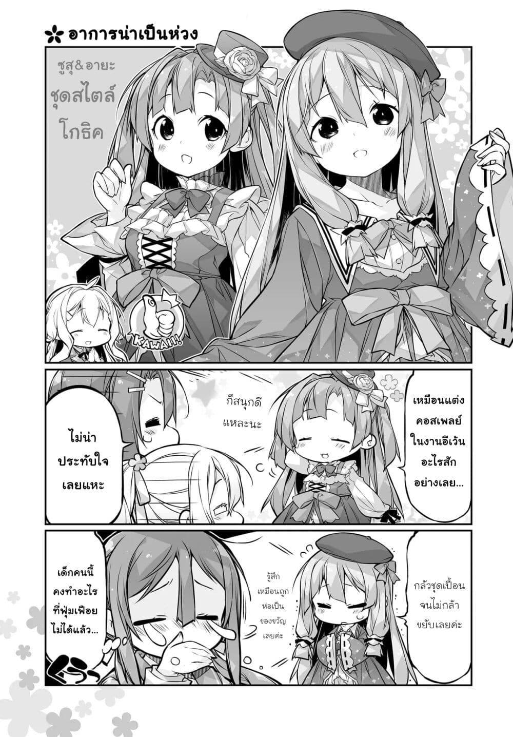 Manga-lc-com อ่านมังงะ อ่านการ์ตูน ออนไลน์ ฟรี Yuusha-bu Biyori Party ตอนที่ 1 2 3 4 5 6 7 8 9 10 11 12 13 14 ฟรี ไม่มีโฆษณา Manga-lc - อ่าน มังงะ อ่าน การ์ตูน ออนไลน์ อ่านมังงะ ฟรี