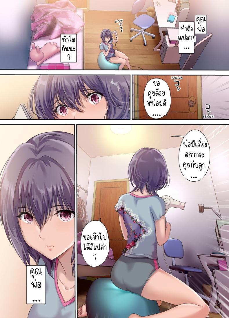 Doujin-Lc- อ่าน โดจิน มังฮวา เกาหลี ญี่ปุ่น จีน แปลไทย เมียใหม่[Kisei Toukyoku (Richard Bahman)] Houkago Dairizuma Sakura -Fuufu no Shinshitsu de Tanetsuke sareru Musume- Afterschool Substitute Wife -A daughter inseminated in the master bedroom- ตอนที่ 1 2 3 4 5 6 7 8 9 10 11 12 13 14 ฟรี ไม่มีโฆษณา อ่าน โดจิน Manhwa เกาหลี ญี่ปุ่น จีน เรามีครบ คัดมาให้เน้นๆ โดจิน 18+ รับประกันความฟินโดย  Doujin Lc