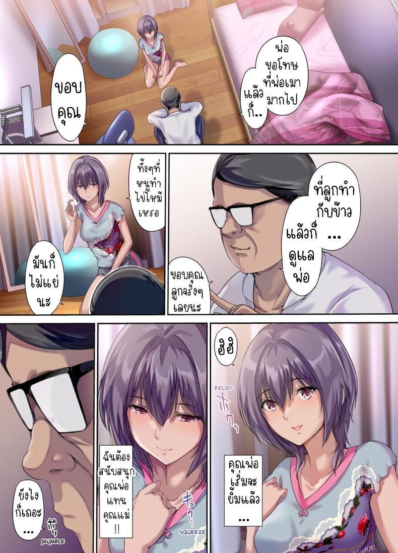 Doujin-Lc- อ่าน โดจิน มังฮวา เกาหลี ญี่ปุ่น จีน แปลไทย เมียใหม่[Kisei Toukyoku (Richard Bahman)] Houkago Dairizuma Sakura -Fuufu no Shinshitsu de Tanetsuke sareru Musume- Afterschool Substitute Wife -A daughter inseminated in the master bedroom- ตอนที่ 1 2 3 4 5 6 7 8 9 10 11 12 13 14 ฟรี ไม่มีโฆษณา อ่าน โดจิน Manhwa เกาหลี ญี่ปุ่น จีน เรามีครบ คัดมาให้เน้นๆ โดจิน 18+ รับประกันความฟินโดย  Doujin Lc