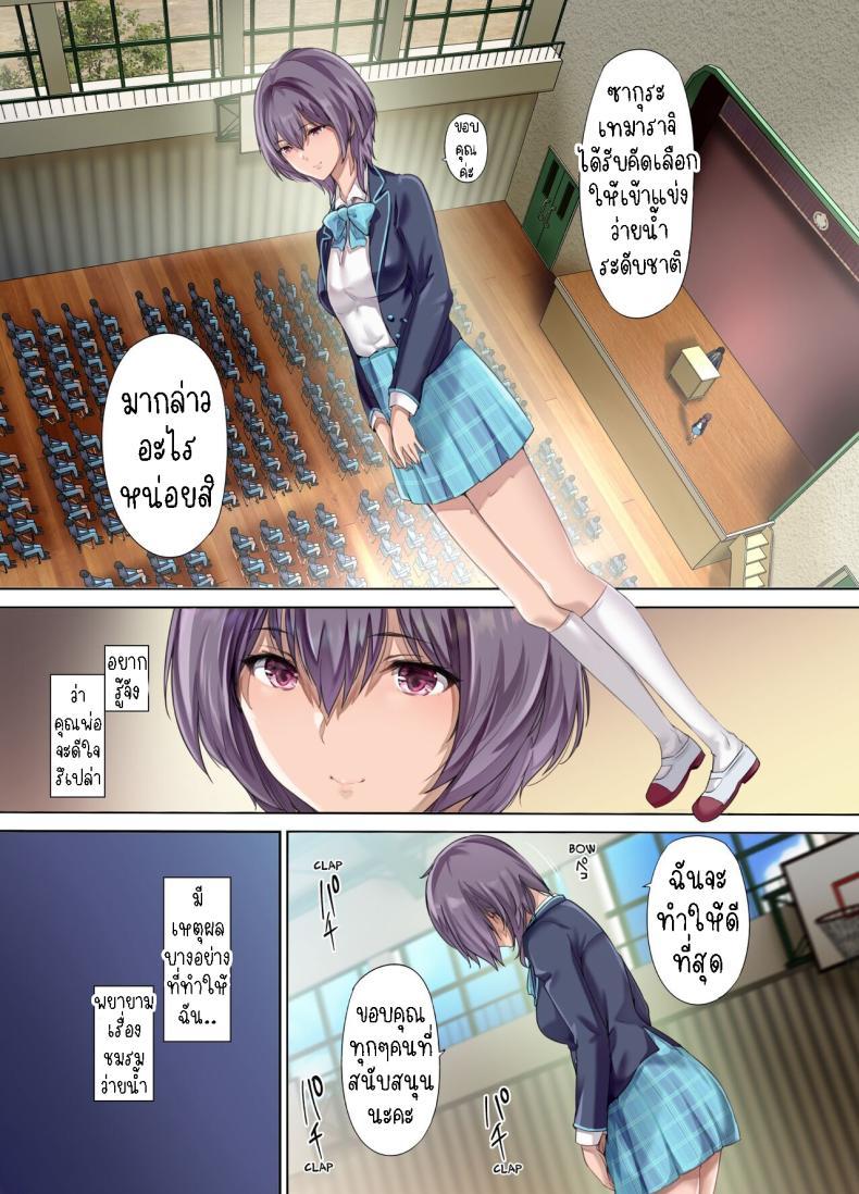 Doujin-Lc- อ่าน โดจิน มังฮวา เกาหลี ญี่ปุ่น จีน แปลไทย เมียใหม่[Kisei Toukyoku (Richard Bahman)] Houkago Dairizuma Sakura -Fuufu no Shinshitsu de Tanetsuke sareru Musume- Afterschool Substitute Wife -A daughter inseminated in the master bedroom- ตอนที่ 1 2 3 4 5 6 7 8 9 10 11 12 13 14 ฟรี ไม่มีโฆษณา อ่าน โดจิน Manhwa เกาหลี ญี่ปุ่น จีน เรามีครบ คัดมาให้เน้นๆ โดจิน 18+ รับประกันความฟินโดย  Doujin Lc