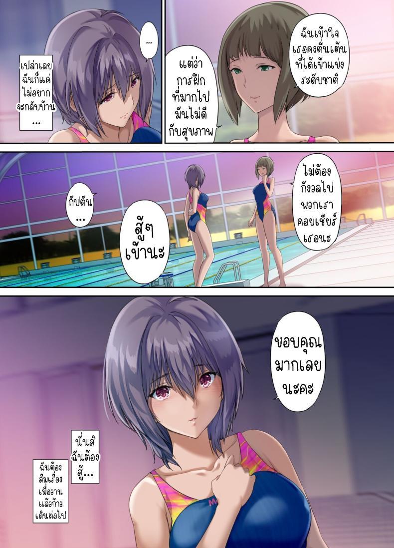 Doujin-Lc- อ่าน โดจิน มังฮวา เกาหลี ญี่ปุ่น จีน แปลไทย เมียใหม่[Kisei Toukyoku (Richard Bahman)] Houkago Dairizuma Sakura -Fuufu no Shinshitsu de Tanetsuke sareru Musume- Afterschool Substitute Wife -A daughter inseminated in the master bedroom- ตอนที่ 1 2 3 4 5 6 7 8 9 10 11 12 13 14 ฟรี ไม่มีโฆษณา อ่าน โดจิน Manhwa เกาหลี ญี่ปุ่น จีน เรามีครบ คัดมาให้เน้นๆ โดจิน 18+ รับประกันความฟินโดย  Doujin Lc