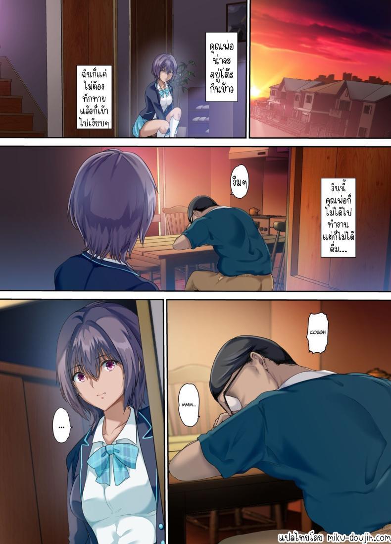 Doujin-Lc- อ่าน โดจิน มังฮวา เกาหลี ญี่ปุ่น จีน แปลไทย เมียใหม่[Kisei Toukyoku (Richard Bahman)] Houkago Dairizuma Sakura -Fuufu no Shinshitsu de Tanetsuke sareru Musume- Afterschool Substitute Wife -A daughter inseminated in the master bedroom- ตอนที่ 1 2 3 4 5 6 7 8 9 10 11 12 13 14 ฟรี ไม่มีโฆษณา อ่าน โดจิน Manhwa เกาหลี ญี่ปุ่น จีน เรามีครบ คัดมาให้เน้นๆ โดจิน 18+ รับประกันความฟินโดย  Doujin Lc
