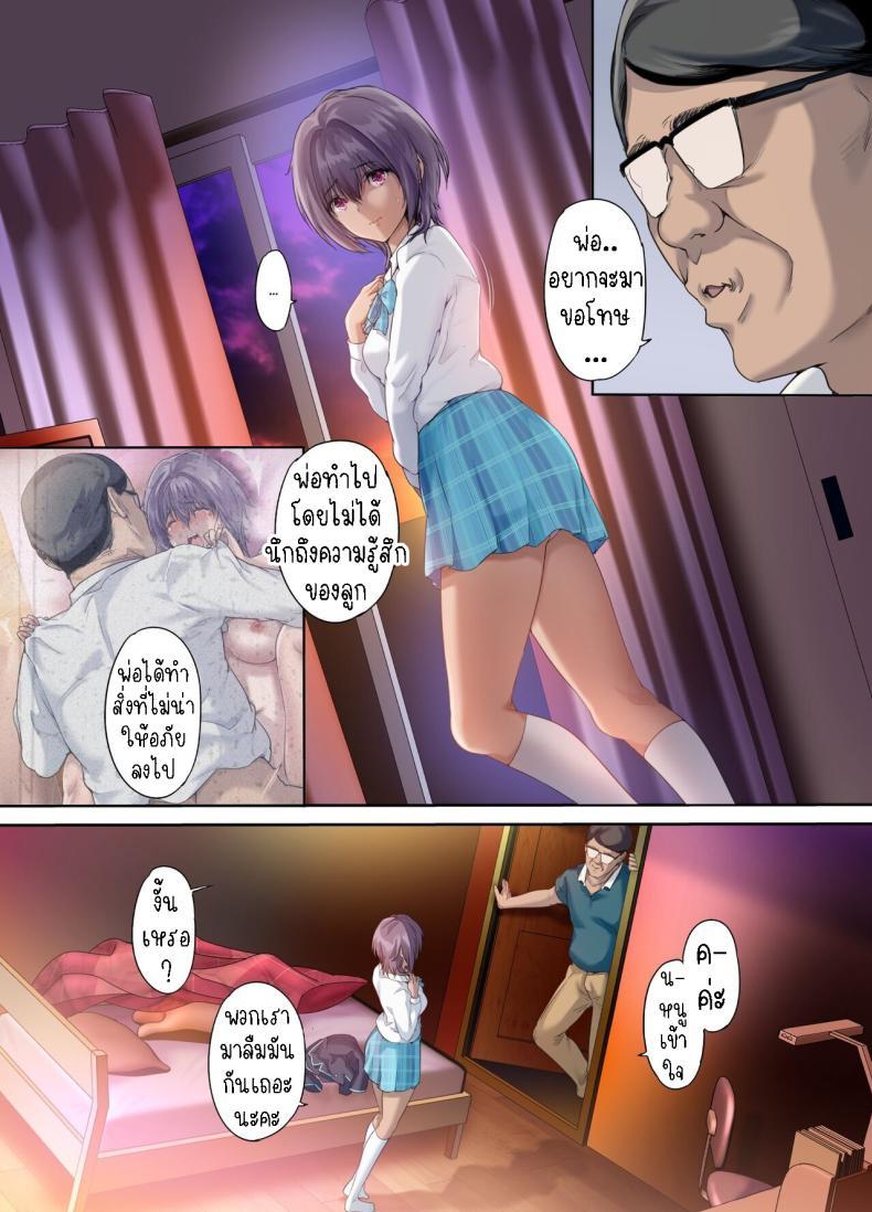 Doujin-Lc- อ่าน โดจิน มังฮวา เกาหลี ญี่ปุ่น จีน แปลไทย เมียใหม่[Kisei Toukyoku (Richard Bahman)] Houkago Dairizuma Sakura -Fuufu no Shinshitsu de Tanetsuke sareru Musume- Afterschool Substitute Wife -A daughter inseminated in the master bedroom- ตอนที่ 1 2 3 4 5 6 7 8 9 10 11 12 13 14 ฟรี ไม่มีโฆษณา อ่าน โดจิน Manhwa เกาหลี ญี่ปุ่น จีน เรามีครบ คัดมาให้เน้นๆ โดจิน 18+ รับประกันความฟินโดย  Doujin Lc