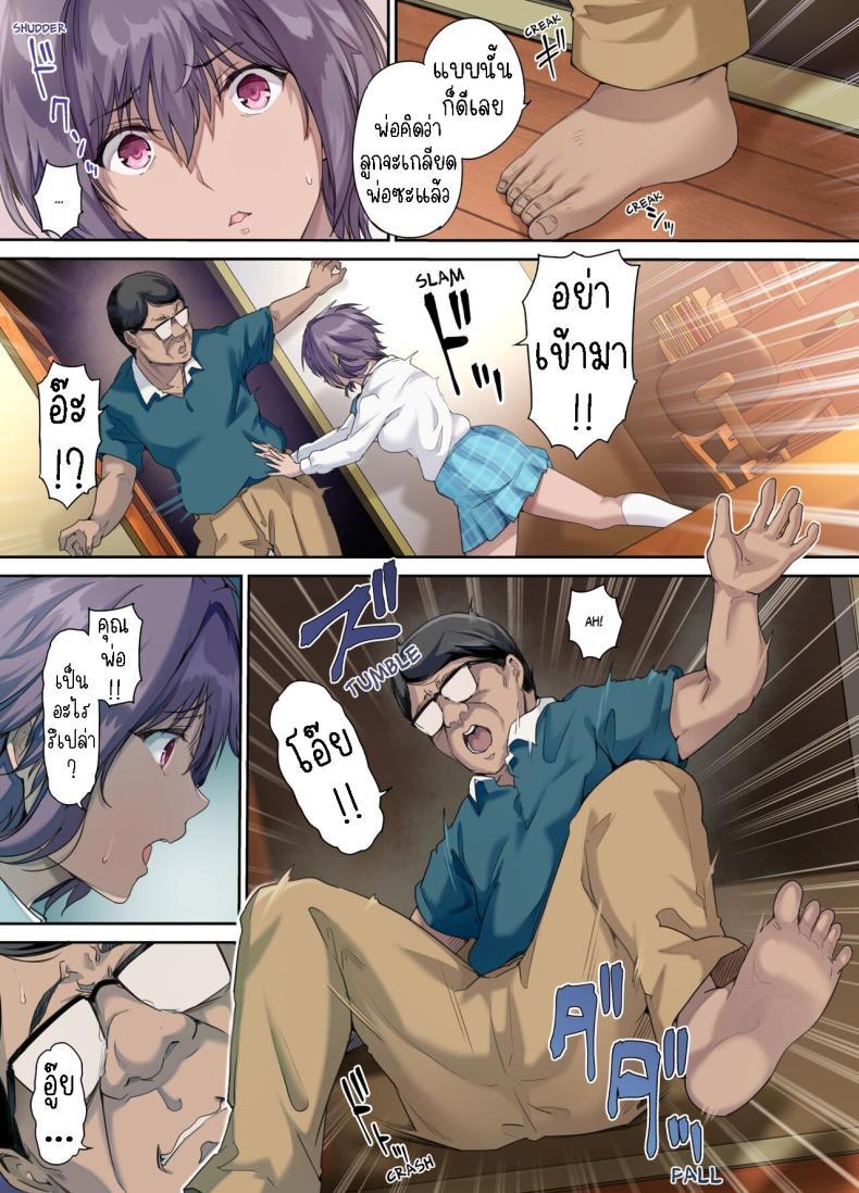 Doujin-Lc- อ่าน โดจิน มังฮวา เกาหลี ญี่ปุ่น จีน แปลไทย เมียใหม่[Kisei Toukyoku (Richard Bahman)] Houkago Dairizuma Sakura -Fuufu no Shinshitsu de Tanetsuke sareru Musume- Afterschool Substitute Wife -A daughter inseminated in the master bedroom- ตอนที่ 1 2 3 4 5 6 7 8 9 10 11 12 13 14 ฟรี ไม่มีโฆษณา อ่าน โดจิน Manhwa เกาหลี ญี่ปุ่น จีน เรามีครบ คัดมาให้เน้นๆ โดจิน 18+ รับประกันความฟินโดย  Doujin Lc