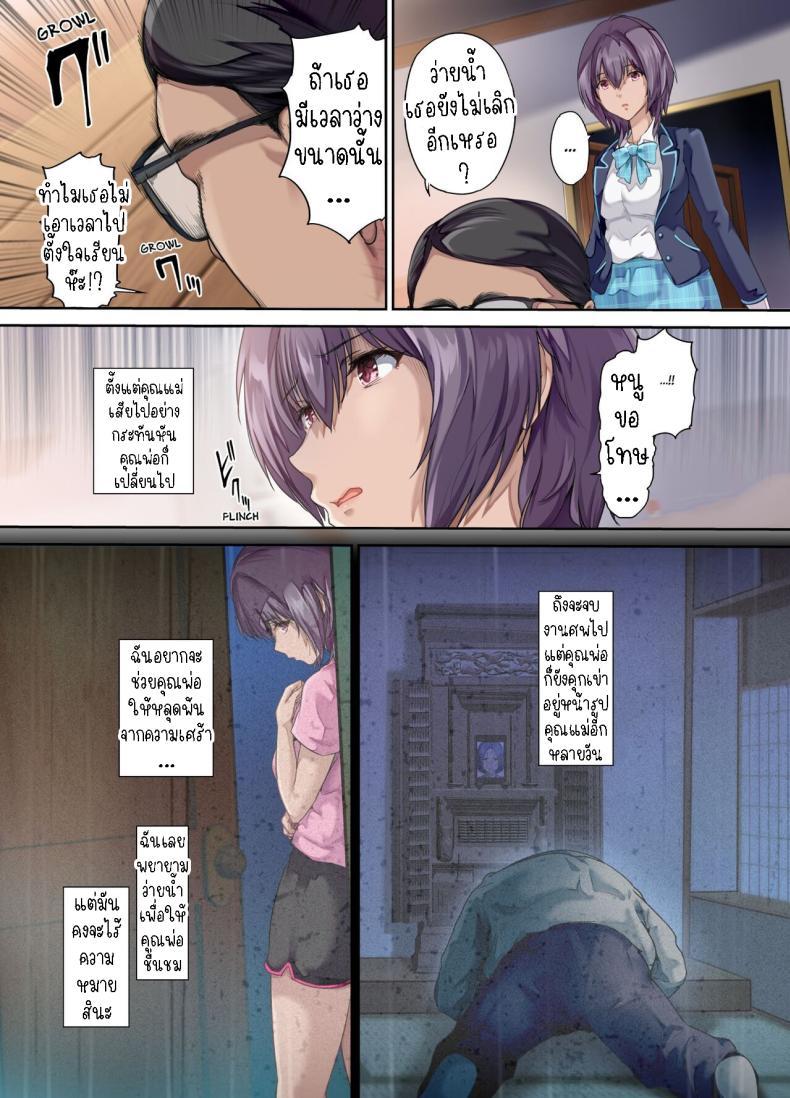 Doujin-Lc- อ่าน โดจิน มังฮวา เกาหลี ญี่ปุ่น จีน แปลไทย เมียใหม่[Kisei Toukyoku (Richard Bahman)] Houkago Dairizuma Sakura -Fuufu no Shinshitsu de Tanetsuke sareru Musume- Afterschool Substitute Wife -A daughter inseminated in the master bedroom- ตอนที่ 1 2 3 4 5 6 7 8 9 10 11 12 13 14 ฟรี ไม่มีโฆษณา อ่าน โดจิน Manhwa เกาหลี ญี่ปุ่น จีน เรามีครบ คัดมาให้เน้นๆ โดจิน 18+ รับประกันความฟินโดย  Doujin Lc