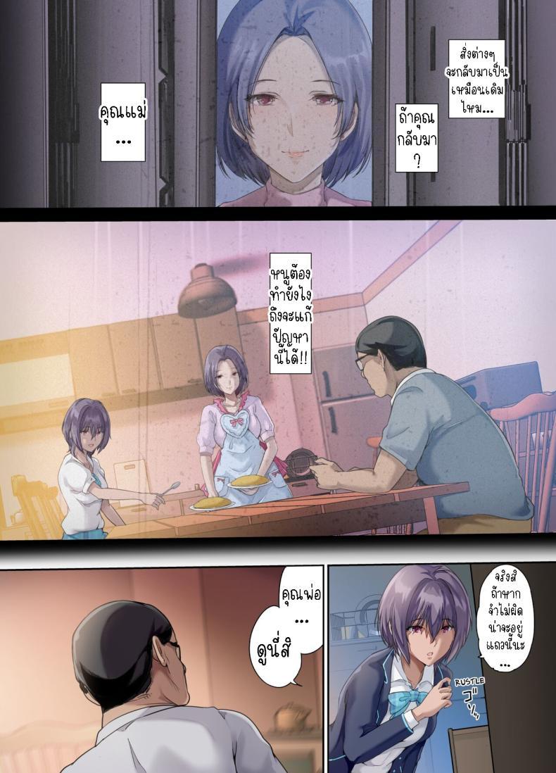 Doujin-Lc- อ่าน โดจิน มังฮวา เกาหลี ญี่ปุ่น จีน แปลไทย เมียใหม่[Kisei Toukyoku (Richard Bahman)] Houkago Dairizuma Sakura -Fuufu no Shinshitsu de Tanetsuke sareru Musume- Afterschool Substitute Wife -A daughter inseminated in the master bedroom- ตอนที่ 1 2 3 4 5 6 7 8 9 10 11 12 13 14 ฟรี ไม่มีโฆษณา อ่าน โดจิน Manhwa เกาหลี ญี่ปุ่น จีน เรามีครบ คัดมาให้เน้นๆ โดจิน 18+ รับประกันความฟินโดย  Doujin Lc