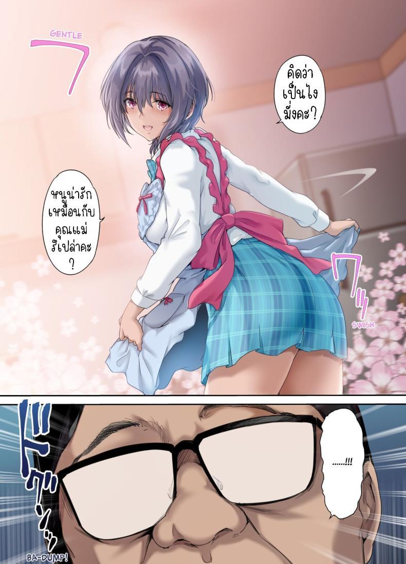Doujin-Lc- อ่าน โดจิน มังฮวา เกาหลี ญี่ปุ่น จีน แปลไทย เมียใหม่[Kisei Toukyoku (Richard Bahman)] Houkago Dairizuma Sakura -Fuufu no Shinshitsu de Tanetsuke sareru Musume- Afterschool Substitute Wife -A daughter inseminated in the master bedroom- ตอนที่ 1 2 3 4 5 6 7 8 9 10 11 12 13 14 ฟรี ไม่มีโฆษณา อ่าน โดจิน Manhwa เกาหลี ญี่ปุ่น จีน เรามีครบ คัดมาให้เน้นๆ โดจิน 18+ รับประกันความฟินโดย  Doujin Lc