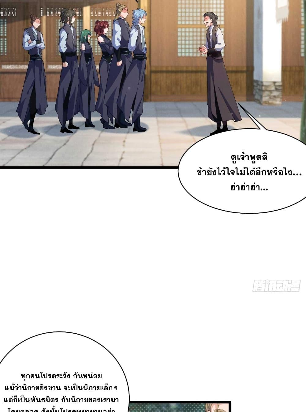 Manga-lc-com อ่านมังงะ อ่านการ์ตูน ออนไลน์ ฟรี My Wife is a Heavenly Big Shot ตอนที่ 1 2 3 4 5 6 7 8 9 10 11 12 13 14 ฟรี ไม่มีโฆษณา Manga-lc - อ่าน มังงะ อ่าน การ์ตูน ออนไลน์ อ่านมังงะ ฟรี