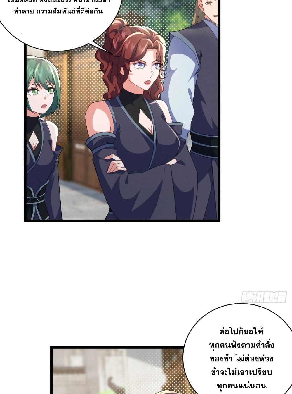 Manga-lc-com อ่านมังงะ อ่านการ์ตูน ออนไลน์ ฟรี My Wife is a Heavenly Big Shot ตอนที่ 1 2 3 4 5 6 7 8 9 10 11 12 13 14 ฟรี ไม่มีโฆษณา Manga-lc - อ่าน มังงะ อ่าน การ์ตูน ออนไลน์ อ่านมังงะ ฟรี
