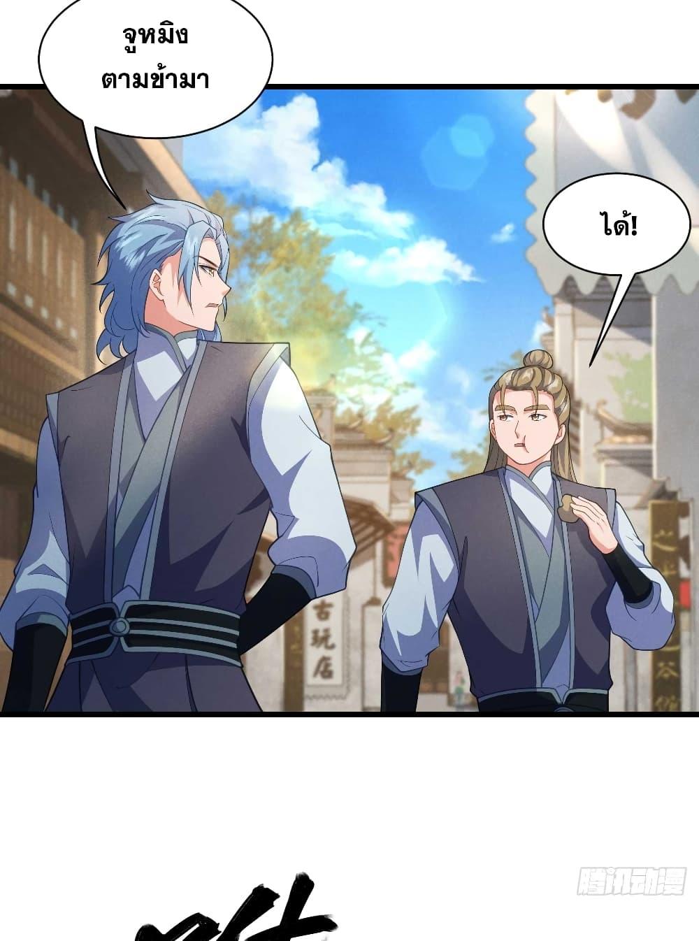 Manga-lc-com อ่านมังงะ อ่านการ์ตูน ออนไลน์ ฟรี My Wife is a Heavenly Big Shot ตอนที่ 1 2 3 4 5 6 7 8 9 10 11 12 13 14 ฟรี ไม่มีโฆษณา Manga-lc - อ่าน มังงะ อ่าน การ์ตูน ออนไลน์ อ่านมังงะ ฟรี