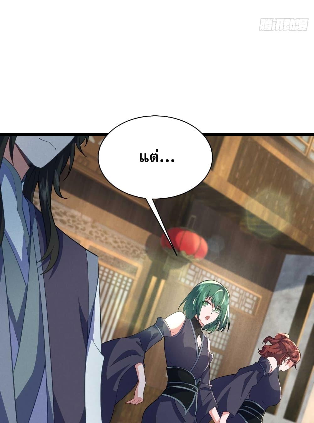 Manga-lc-com อ่านมังงะ อ่านการ์ตูน ออนไลน์ ฟรี My Wife is a Heavenly Big Shot ตอนที่ 1 2 3 4 5 6 7 8 9 10 11 12 13 14 ฟรี ไม่มีโฆษณา Manga-lc - อ่าน มังงะ อ่าน การ์ตูน ออนไลน์ อ่านมังงะ ฟรี