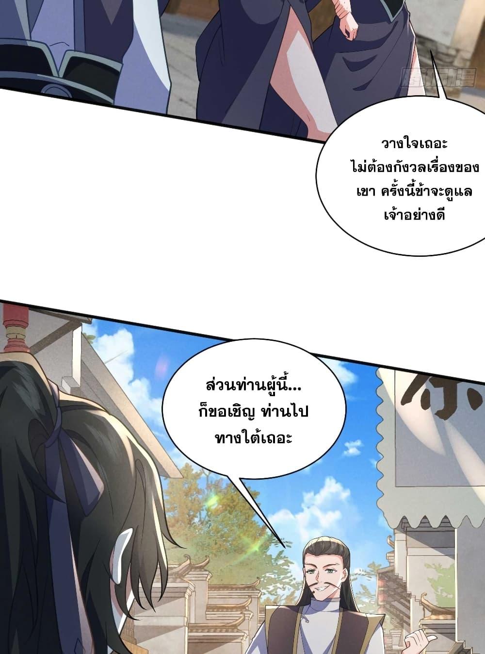Manga-lc-com อ่านมังงะ อ่านการ์ตูน ออนไลน์ ฟรี My Wife is a Heavenly Big Shot ตอนที่ 1 2 3 4 5 6 7 8 9 10 11 12 13 14 ฟรี ไม่มีโฆษณา Manga-lc - อ่าน มังงะ อ่าน การ์ตูน ออนไลน์ อ่านมังงะ ฟรี