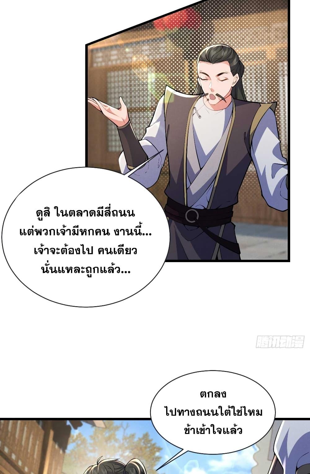 Manga-lc-com อ่านมังงะ อ่านการ์ตูน ออนไลน์ ฟรี My Wife is a Heavenly Big Shot ตอนที่ 1 2 3 4 5 6 7 8 9 10 11 12 13 14 ฟรี ไม่มีโฆษณา Manga-lc - อ่าน มังงะ อ่าน การ์ตูน ออนไลน์ อ่านมังงะ ฟรี