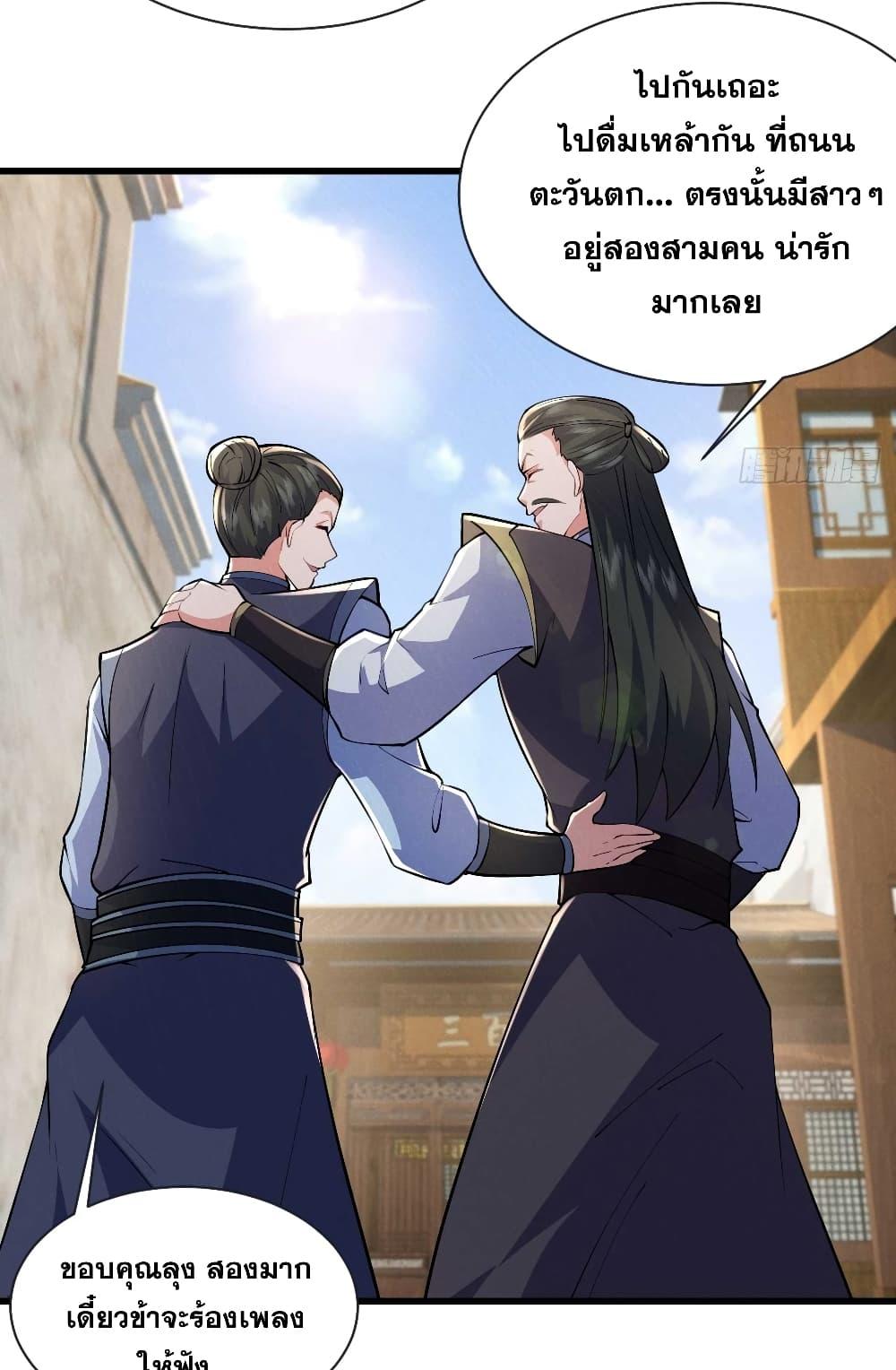 Manga-lc-com อ่านมังงะ อ่านการ์ตูน ออนไลน์ ฟรี My Wife is a Heavenly Big Shot ตอนที่ 1 2 3 4 5 6 7 8 9 10 11 12 13 14 ฟรี ไม่มีโฆษณา Manga-lc - อ่าน มังงะ อ่าน การ์ตูน ออนไลน์ อ่านมังงะ ฟรี