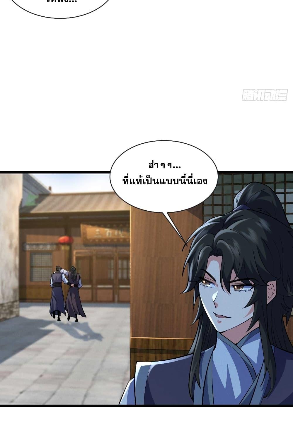 Manga-lc-com อ่านมังงะ อ่านการ์ตูน ออนไลน์ ฟรี My Wife is a Heavenly Big Shot ตอนที่ 1 2 3 4 5 6 7 8 9 10 11 12 13 14 ฟรี ไม่มีโฆษณา Manga-lc - อ่าน มังงะ อ่าน การ์ตูน ออนไลน์ อ่านมังงะ ฟรี