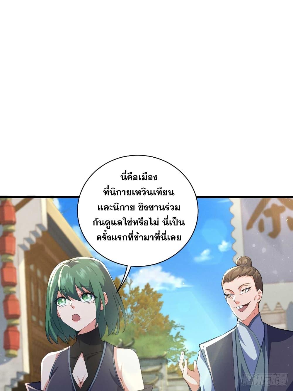 Manga-lc-com อ่านมังงะ อ่านการ์ตูน ออนไลน์ ฟรี My Wife is a Heavenly Big Shot ตอนที่ 1 2 3 4 5 6 7 8 9 10 11 12 13 14 ฟรี ไม่มีโฆษณา Manga-lc - อ่าน มังงะ อ่าน การ์ตูน ออนไลน์ อ่านมังงะ ฟรี