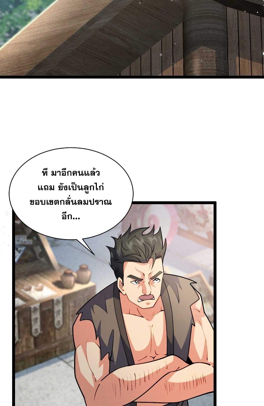 Manga-lc-com อ่านมังงะ อ่านการ์ตูน ออนไลน์ ฟรี My Wife is a Heavenly Big Shot ตอนที่ 1 2 3 4 5 6 7 8 9 10 11 12 13 14 ฟรี ไม่มีโฆษณา Manga-lc - อ่าน มังงะ อ่าน การ์ตูน ออนไลน์ อ่านมังงะ ฟรี