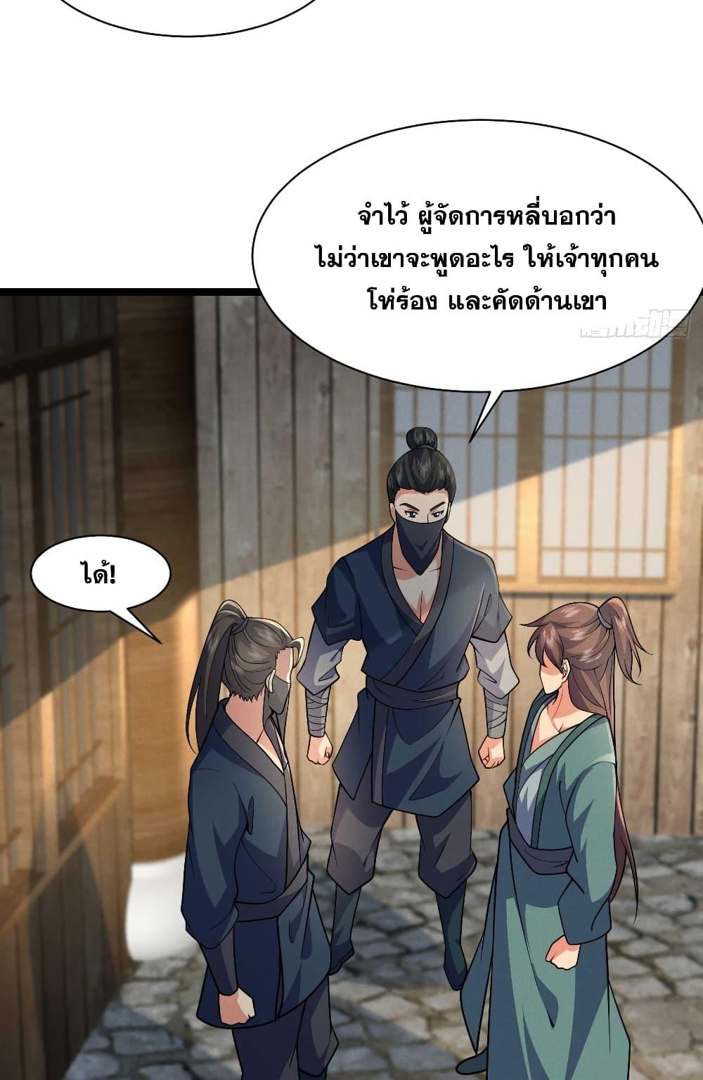 Manga-lc-com อ่านมังงะ อ่านการ์ตูน ออนไลน์ ฟรี My Wife is a Heavenly Big Shot ตอนที่ 1 2 3 4 5 6 7 8 9 10 11 12 13 14 ฟรี ไม่มีโฆษณา Manga-lc - อ่าน มังงะ อ่าน การ์ตูน ออนไลน์ อ่านมังงะ ฟรี