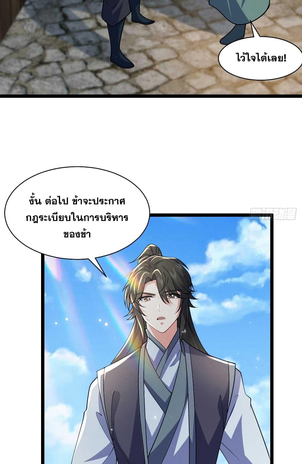 Manga-lc-com อ่านมังงะ อ่านการ์ตูน ออนไลน์ ฟรี My Wife is a Heavenly Big Shot ตอนที่ 1 2 3 4 5 6 7 8 9 10 11 12 13 14 ฟรี ไม่มีโฆษณา Manga-lc - อ่าน มังงะ อ่าน การ์ตูน ออนไลน์ อ่านมังงะ ฟรี