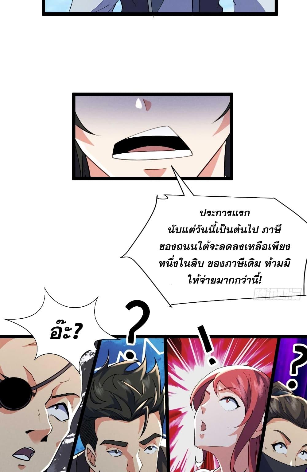 Manga-lc-com อ่านมังงะ อ่านการ์ตูน ออนไลน์ ฟรี My Wife is a Heavenly Big Shot ตอนที่ 1 2 3 4 5 6 7 8 9 10 11 12 13 14 ฟรี ไม่มีโฆษณา Manga-lc - อ่าน มังงะ อ่าน การ์ตูน ออนไลน์ อ่านมังงะ ฟรี