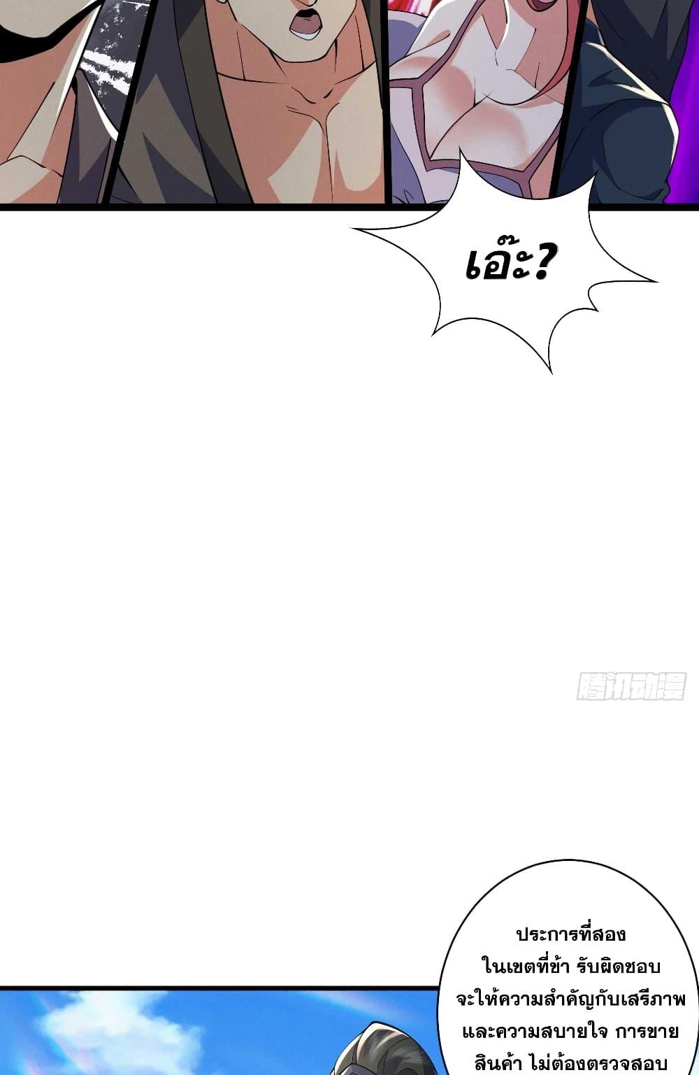 Manga-lc-com อ่านมังงะ อ่านการ์ตูน ออนไลน์ ฟรี My Wife is a Heavenly Big Shot ตอนที่ 1 2 3 4 5 6 7 8 9 10 11 12 13 14 ฟรี ไม่มีโฆษณา Manga-lc - อ่าน มังงะ อ่าน การ์ตูน ออนไลน์ อ่านมังงะ ฟรี