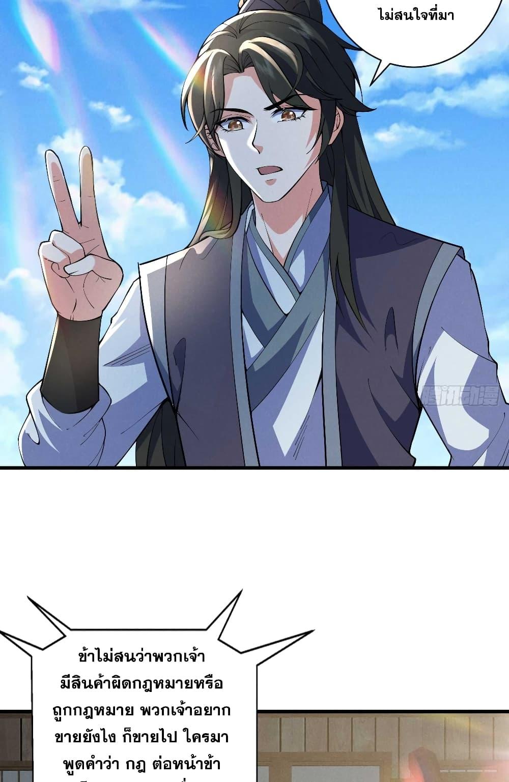 Manga-lc-com อ่านมังงะ อ่านการ์ตูน ออนไลน์ ฟรี My Wife is a Heavenly Big Shot ตอนที่ 1 2 3 4 5 6 7 8 9 10 11 12 13 14 ฟรี ไม่มีโฆษณา Manga-lc - อ่าน มังงะ อ่าน การ์ตูน ออนไลน์ อ่านมังงะ ฟรี