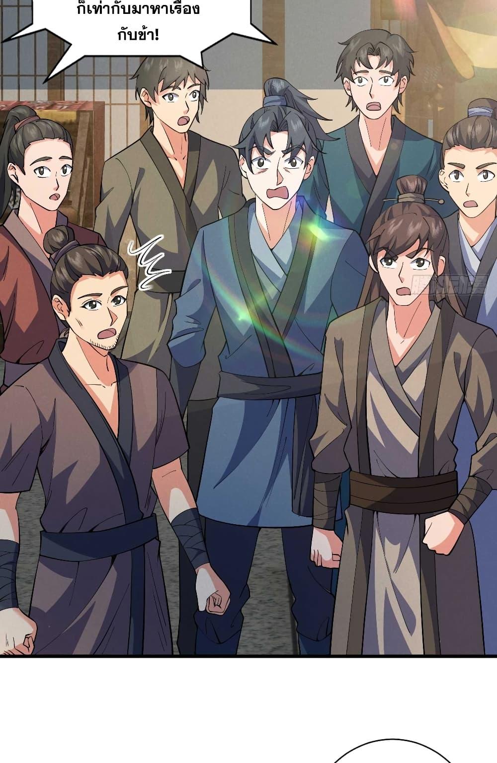 Manga-lc-com อ่านมังงะ อ่านการ์ตูน ออนไลน์ ฟรี My Wife is a Heavenly Big Shot ตอนที่ 1 2 3 4 5 6 7 8 9 10 11 12 13 14 ฟรี ไม่มีโฆษณา Manga-lc - อ่าน มังงะ อ่าน การ์ตูน ออนไลน์ อ่านมังงะ ฟรี