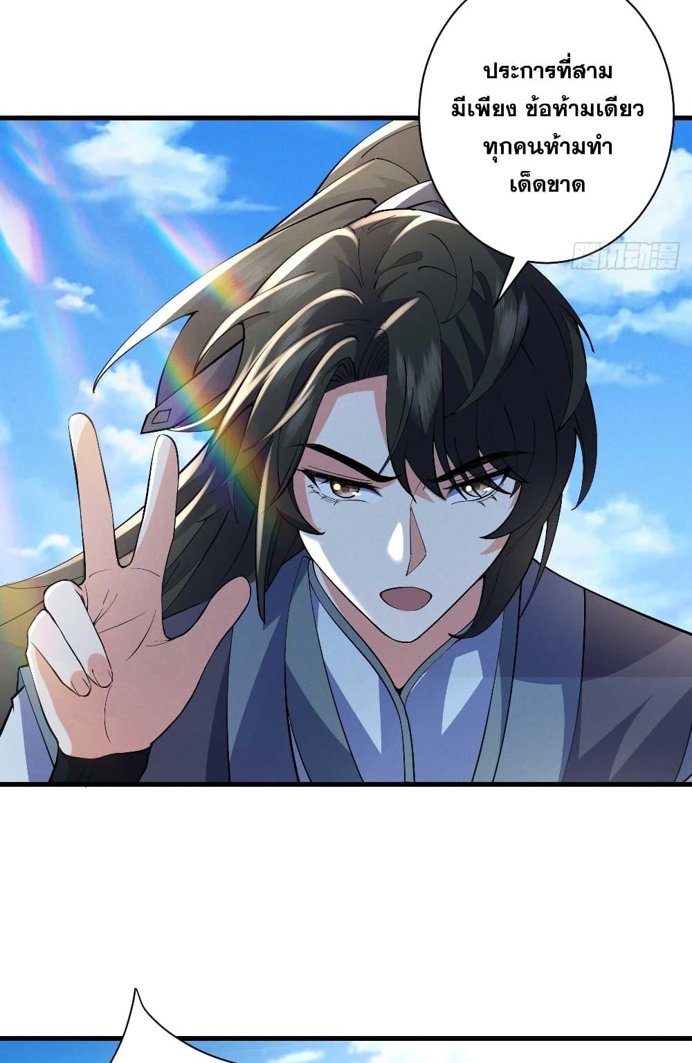 Manga-lc-com อ่านมังงะ อ่านการ์ตูน ออนไลน์ ฟรี My Wife is a Heavenly Big Shot ตอนที่ 1 2 3 4 5 6 7 8 9 10 11 12 13 14 ฟรี ไม่มีโฆษณา Manga-lc - อ่าน มังงะ อ่าน การ์ตูน ออนไลน์ อ่านมังงะ ฟรี