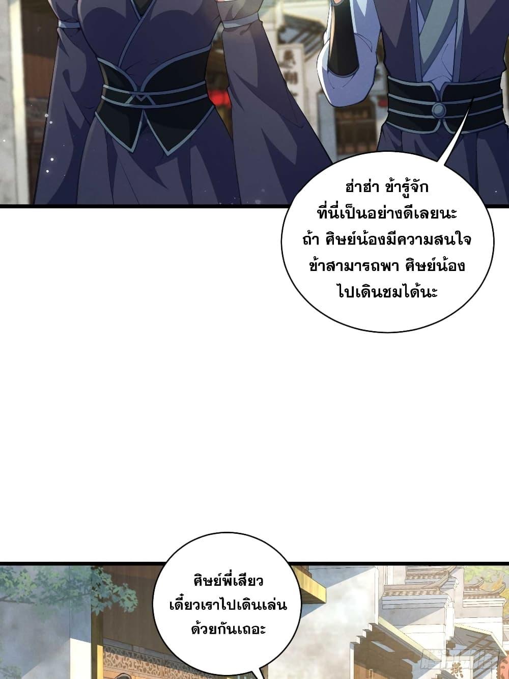 Manga-lc-com อ่านมังงะ อ่านการ์ตูน ออนไลน์ ฟรี My Wife is a Heavenly Big Shot ตอนที่ 1 2 3 4 5 6 7 8 9 10 11 12 13 14 ฟรี ไม่มีโฆษณา Manga-lc - อ่าน มังงะ อ่าน การ์ตูน ออนไลน์ อ่านมังงะ ฟรี