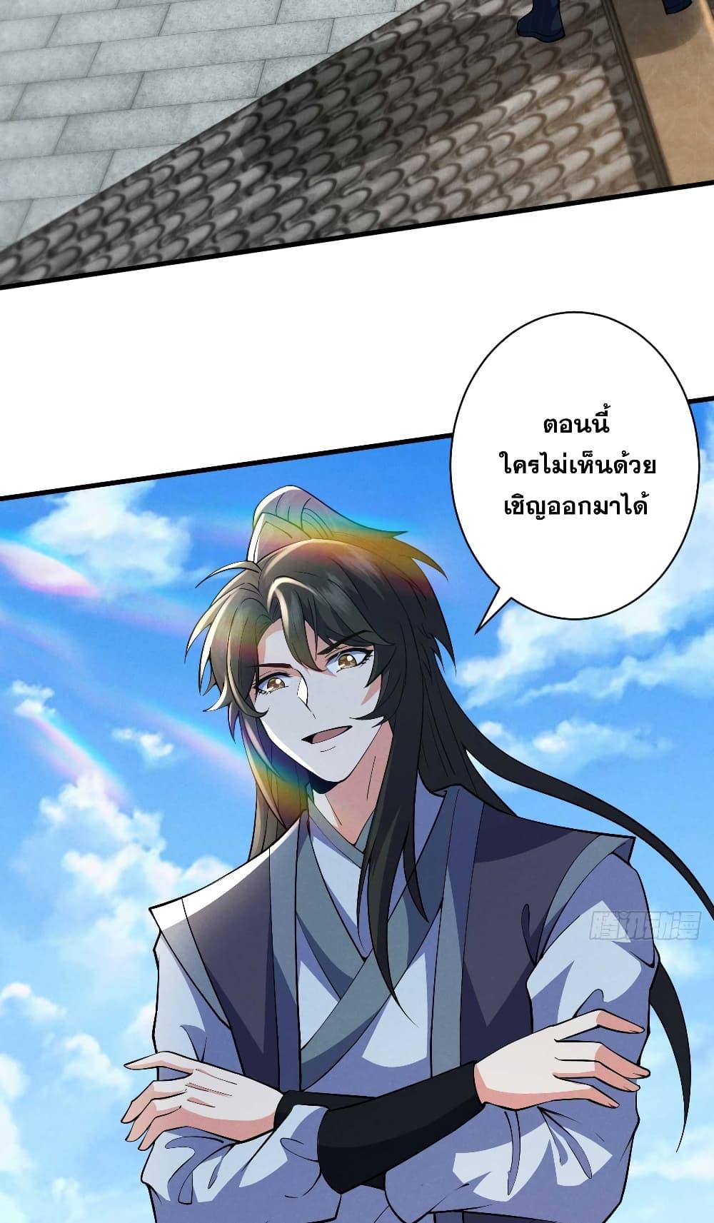 Manga-lc-com อ่านมังงะ อ่านการ์ตูน ออนไลน์ ฟรี My Wife is a Heavenly Big Shot ตอนที่ 1 2 3 4 5 6 7 8 9 10 11 12 13 14 ฟรี ไม่มีโฆษณา Manga-lc - อ่าน มังงะ อ่าน การ์ตูน ออนไลน์ อ่านมังงะ ฟรี