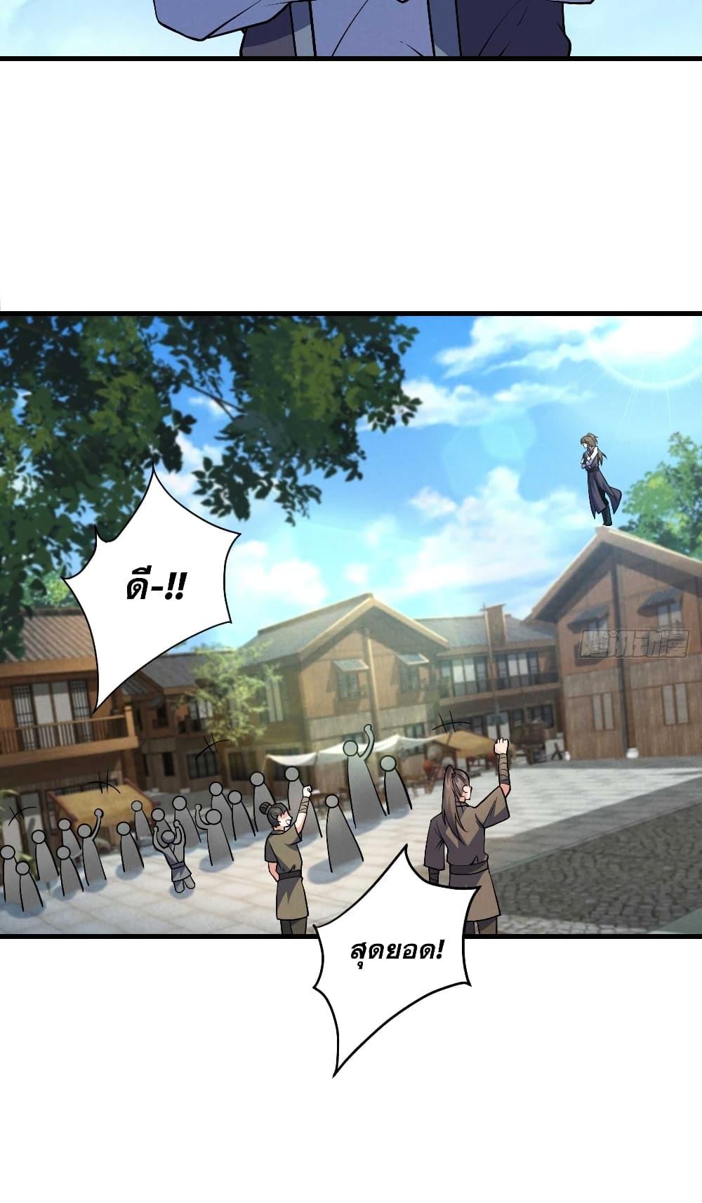 Manga-lc-com อ่านมังงะ อ่านการ์ตูน ออนไลน์ ฟรี My Wife is a Heavenly Big Shot ตอนที่ 1 2 3 4 5 6 7 8 9 10 11 12 13 14 ฟรี ไม่มีโฆษณา Manga-lc - อ่าน มังงะ อ่าน การ์ตูน ออนไลน์ อ่านมังงะ ฟรี