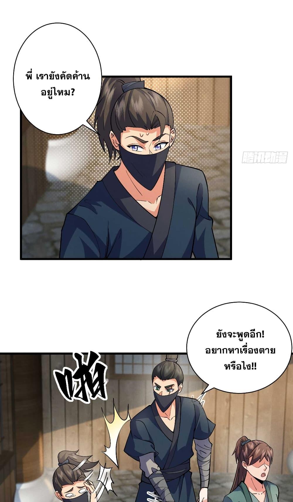 Manga-lc-com อ่านมังงะ อ่านการ์ตูน ออนไลน์ ฟรี My Wife is a Heavenly Big Shot ตอนที่ 1 2 3 4 5 6 7 8 9 10 11 12 13 14 ฟรี ไม่มีโฆษณา Manga-lc - อ่าน มังงะ อ่าน การ์ตูน ออนไลน์ อ่านมังงะ ฟรี