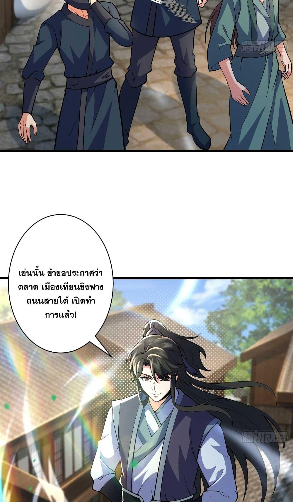 Manga-lc-com อ่านมังงะ อ่านการ์ตูน ออนไลน์ ฟรี My Wife is a Heavenly Big Shot ตอนที่ 1 2 3 4 5 6 7 8 9 10 11 12 13 14 ฟรี ไม่มีโฆษณา Manga-lc - อ่าน มังงะ อ่าน การ์ตูน ออนไลน์ อ่านมังงะ ฟรี